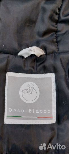 Куртка для мальчика 146