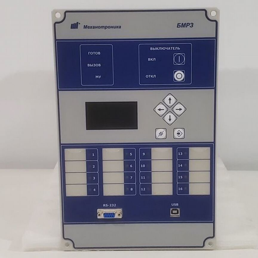 [БМРЗ-БАВР-10-01] Механотроника Бмрз-Бавр-10-01