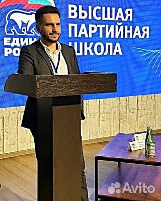 Юридические услуги. Адвокат