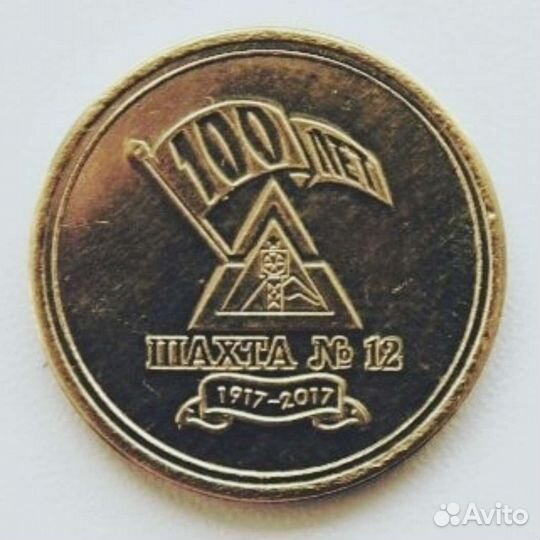 Инструмент для чеканки жетонов медаль пресс станок