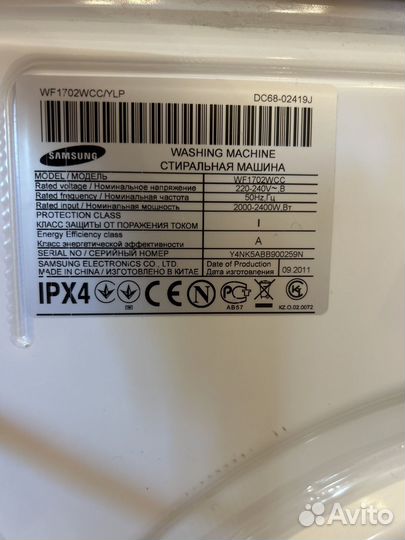 Стиральная машина автомат