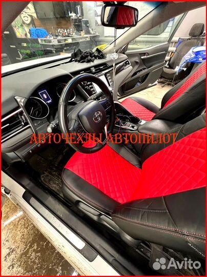 Чехлы Автопилот Toyota Camry v70 из экокожи Ромб