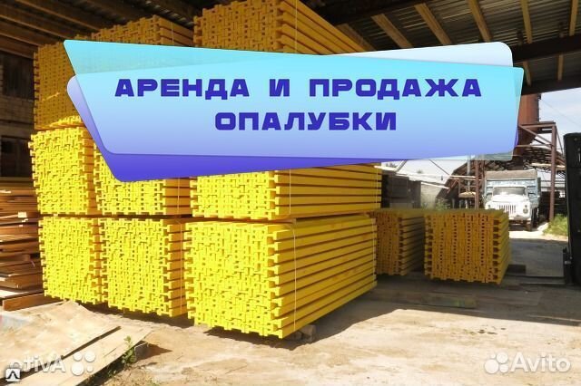 Балка двутавровая б/у