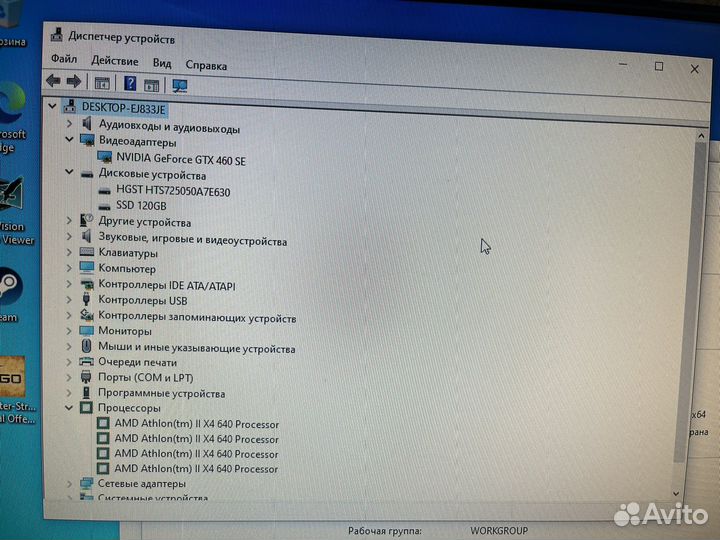 Игровой компьютер в сборе