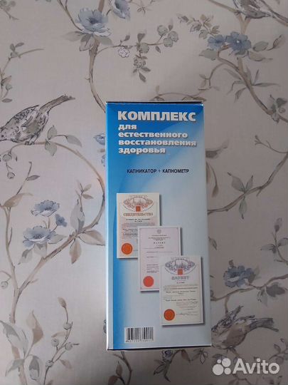 Тренажер самоздрав