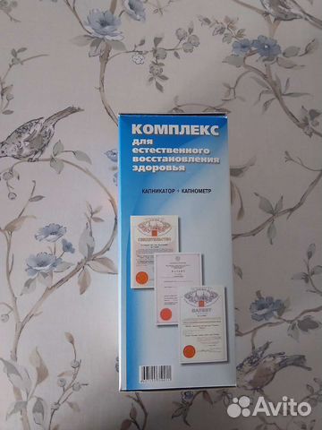 Тренажер самоздрав