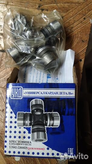 Крестовина газель бизнес