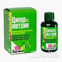 Циперметрин 25 и Агран