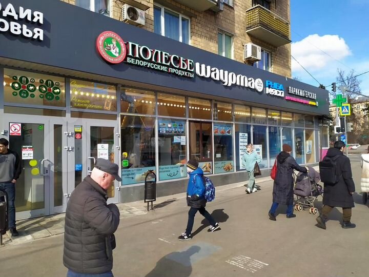 Торговая площадь 92 м² в гастрономе