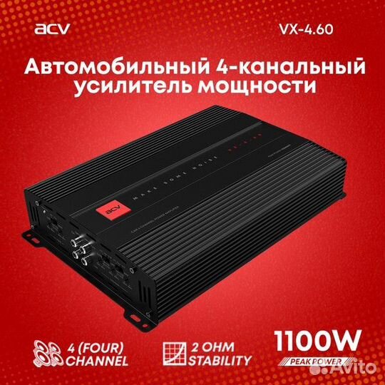 Сабвуфер Alpine SBE-1243BP 800w + усил VX-4.60