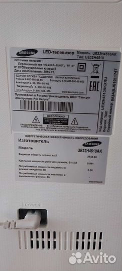 Телевизор на запчасти Samsung smart tv 32