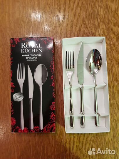 Наборы Столовых Приборов Royal Kuchen Новые.Разные