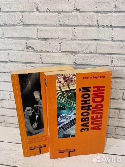 Книги серия альтернатива 4шт