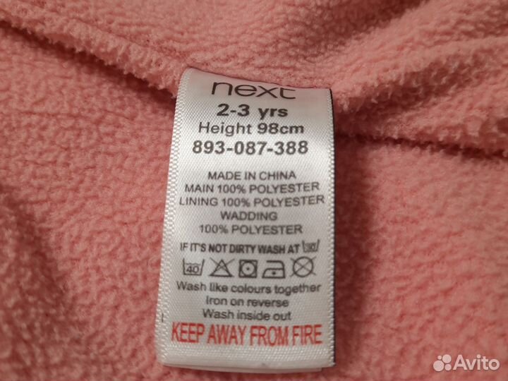 Куртка детская демисезонная 98 некст next