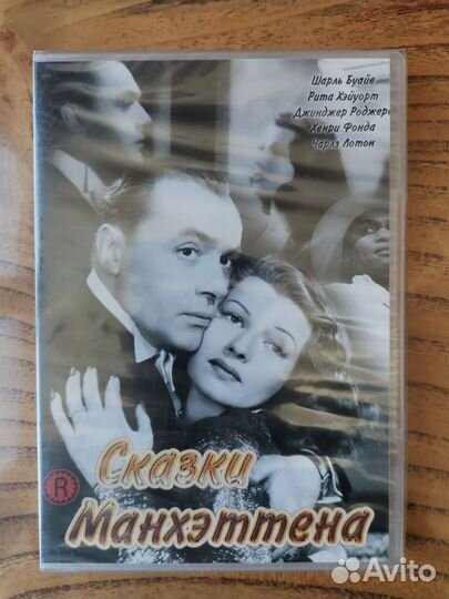 2 новых DVD с ретро фильмами