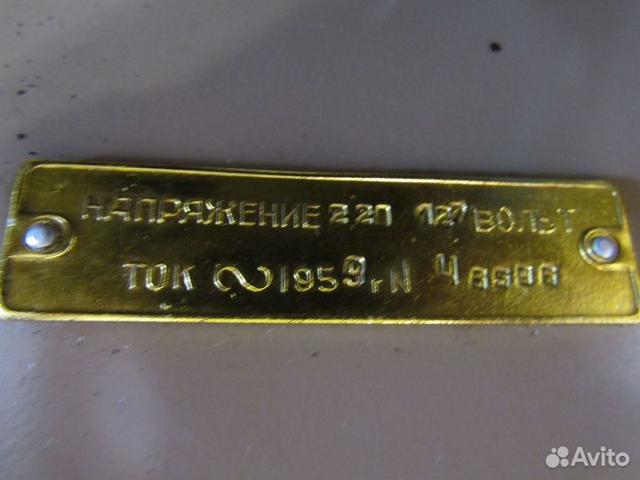 Швейная машинка 