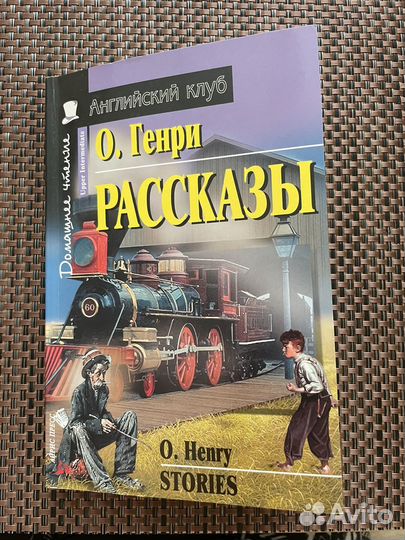 Книги на английском языке