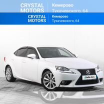 Lexus IS 2.5 AT, 2014, 178 000 км, с пробегом, цена 2 499 000 руб.