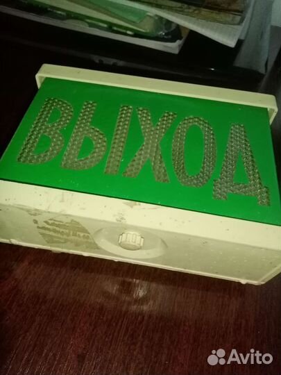 Надпись выход