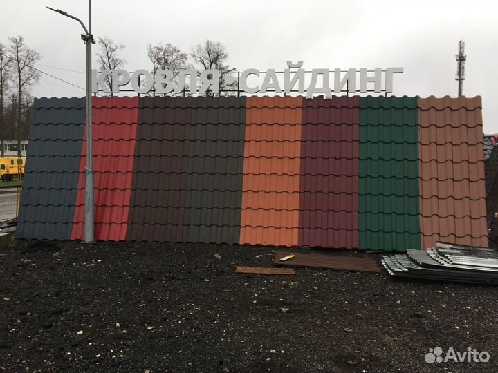 Katepal черепица KL 3,0 м2 Красный