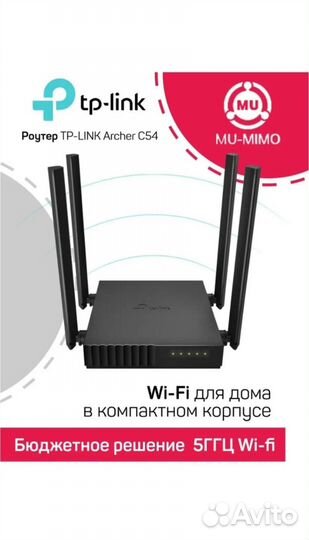 Wifi роутер