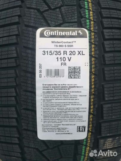 Continental ContiWinterContact TS 860S 315/35 R20 110V