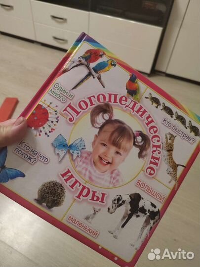 Книги для малышей