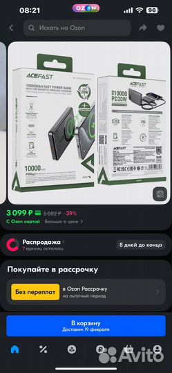 Acefast M12 powerbank с Magsafe магнитная