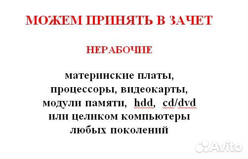 Hdd 400-3000гб, 65шт, полурабочие или нерабочие