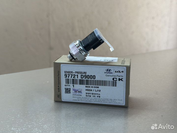 Датчик давления кондиционера Rio Solaris c 2017