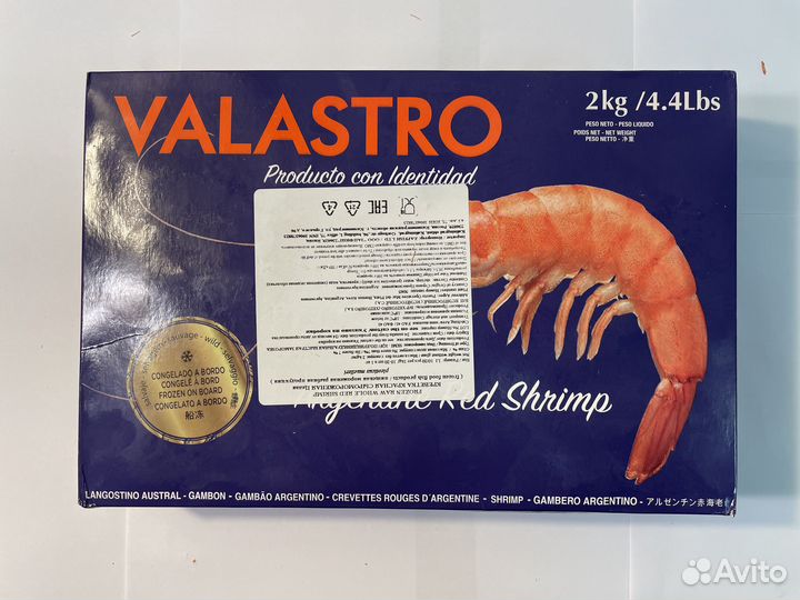 Лангустины L1