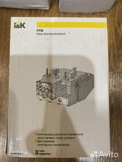 Реле электротепловое рти 3355 рти 3359 новое