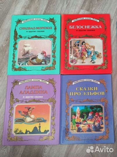 Детские книги 90х