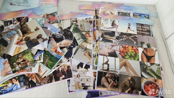 Фото картинки для карты желаний