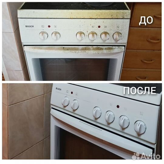 Уборка квартир, клининг