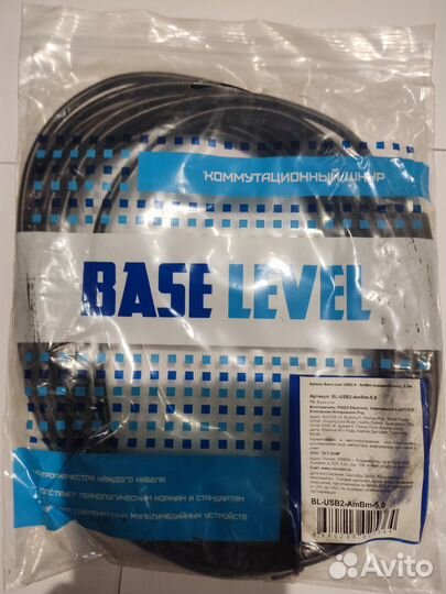 Кабель USB 2.0 Type-A - USB 2.0 Type-B 5 метров