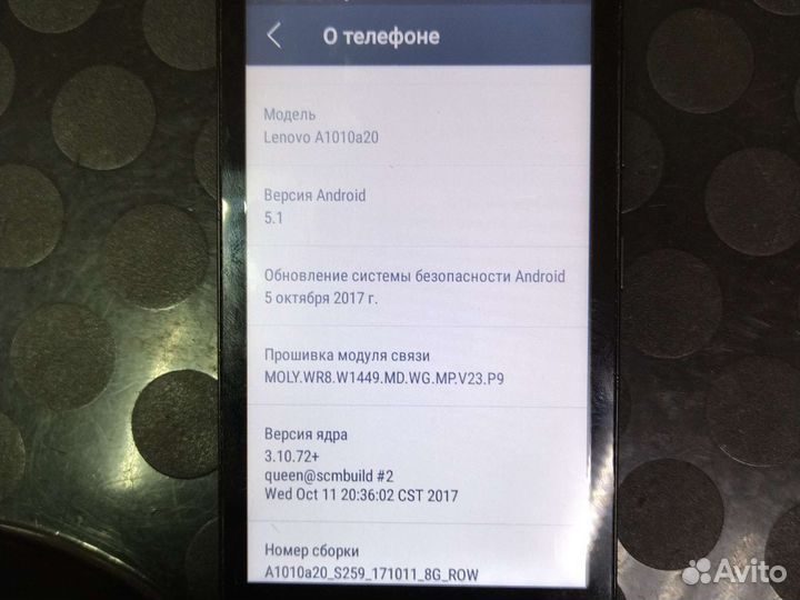 Lenovo a1010a20