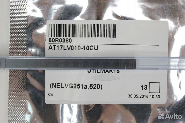 1 шт AT17LV010-10CU AT17 Микросхема Atmel