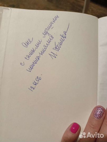 Учебники для дефектологов (логопедия, сурдо) и др