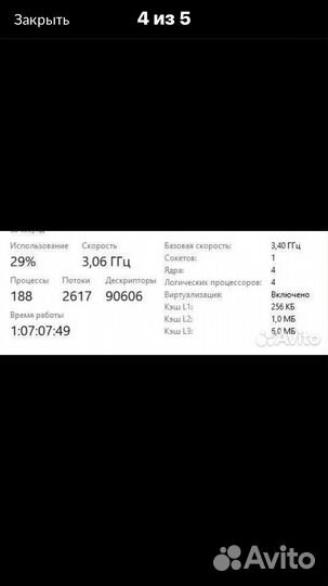 Материнская плата+процессор intel core i5-7500