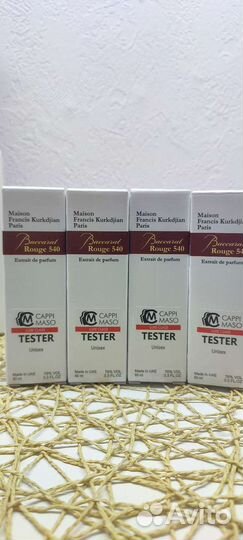 Парфюм Baccarat Rouge 540 Extrait de Parfum