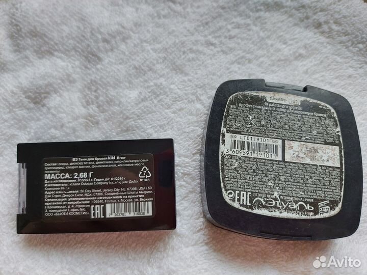 Тени для бровей