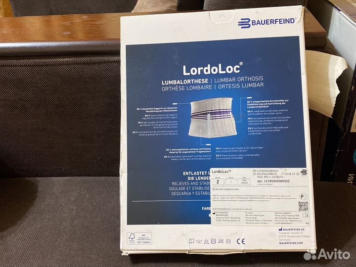 Корсет ортопедический пояснично крестцовый