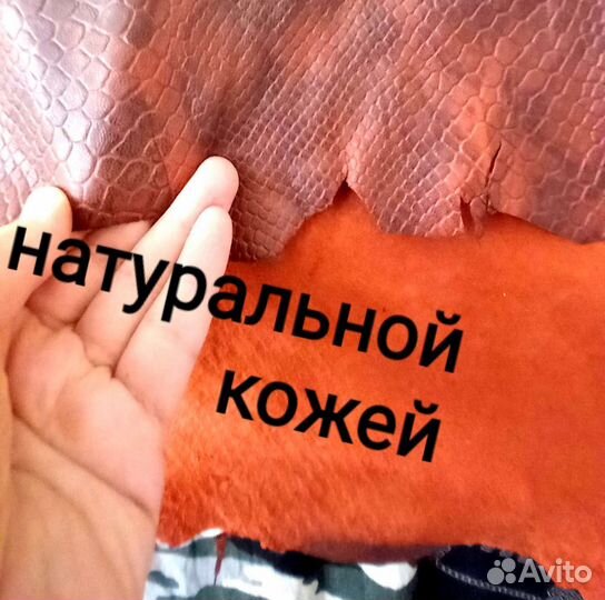 Швейное ателье