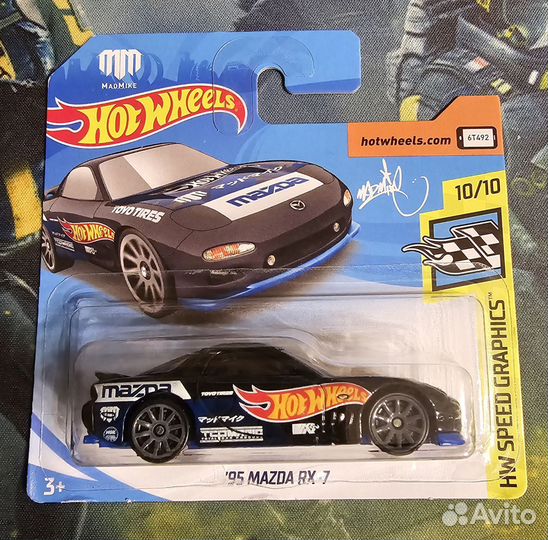 Hot Wheels Mazda RX-7