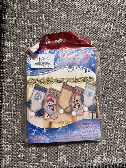 Вышивка бисером