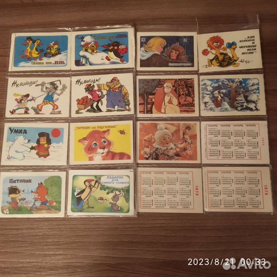 Переливные, стерео и календарики СССР