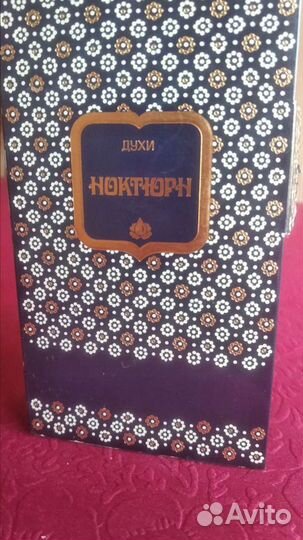 Духи Ноктюрн СССР