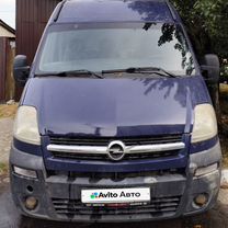 Opel Movano 2.5 MT, 2010, 366 743 км, с пробегом, цена 930 000 руб.