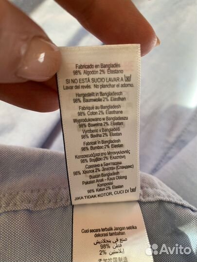 Рубашка next 128